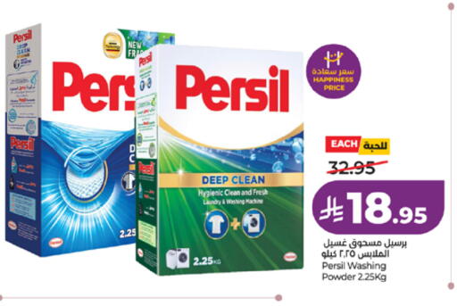 available at LULU Hypermarket in KSA, Saudi Arabia, Saudi - Mecca