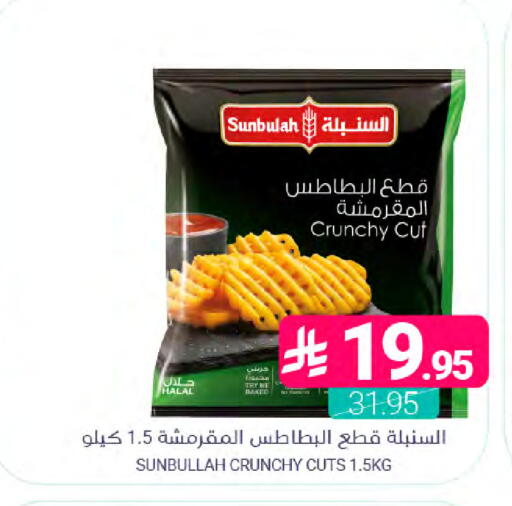 available at اسواق المنتزه in مملكة العربية السعودية, السعودية, سعودية - المنطقة الشرقية