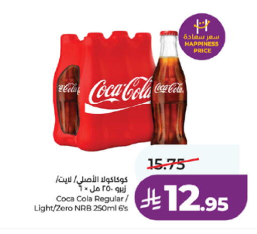 available at LULU Hypermarket in KSA, Saudi Arabia, Saudi - Mecca