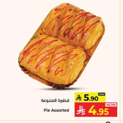 available at Kabayan Hypermarket in KSA, Saudi Arabia, Saudi - Yanbu