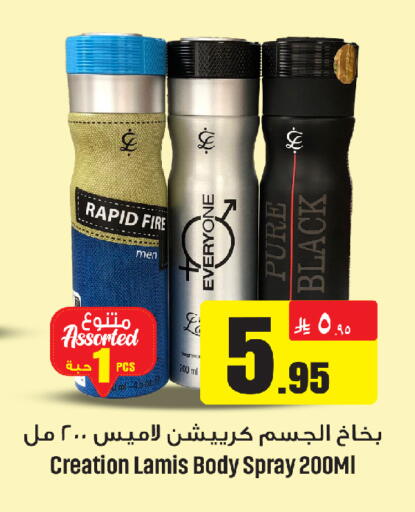 available at مركز التسوق نحن واحد in مملكة العربية السعودية, السعودية, سعودية - الخبر‎