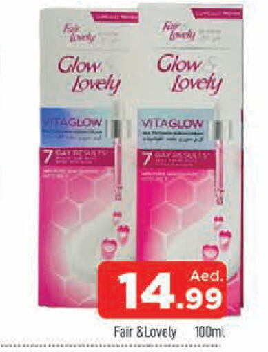 available at المدينة in الإمارات العربية المتحدة , الامارات - الشارقة / عجمان