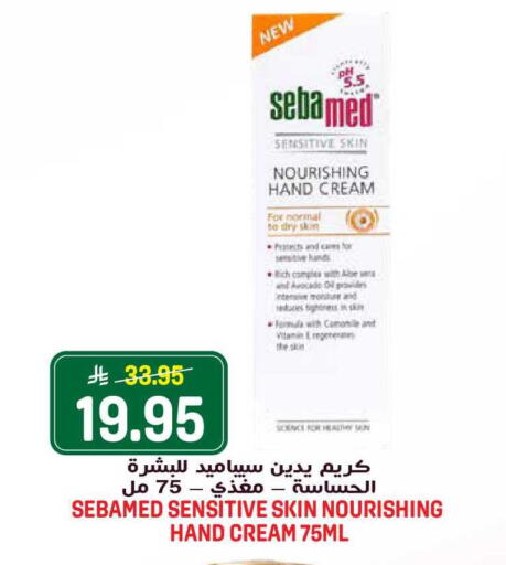 Avocado available at Grand Hyper in KSA, Saudi Arabia, Saudi - Riyadh