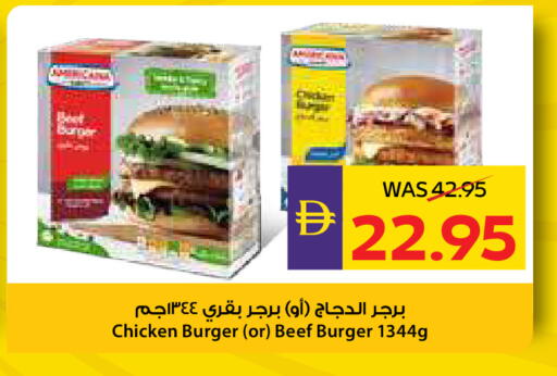 available at أدكووب in الإمارات العربية المتحدة , الامارات - رَأْس ٱلْخَيْمَة