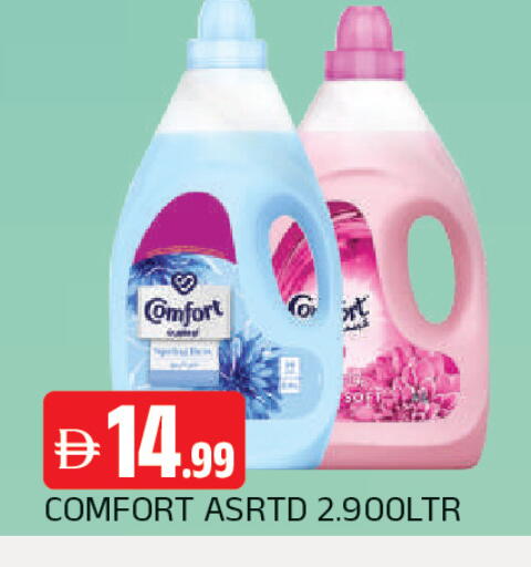 available at المدينة in الإمارات العربية المتحدة , الامارات - الشارقة / عجمان