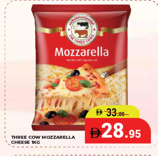 available at كيرالا هايبرماركت in الإمارات العربية المتحدة , الامارات - رَأْس ٱلْخَيْمَة