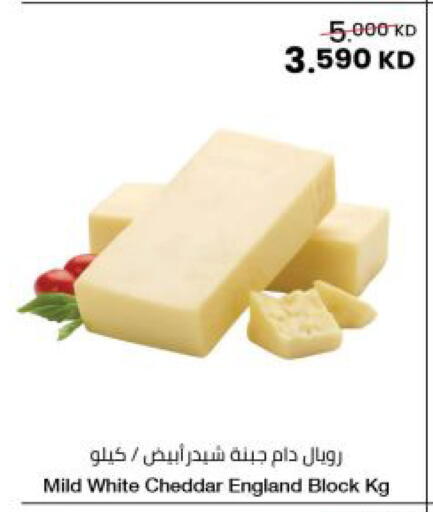 available at The Sultan Center in Kuwait - Jahra Governorate