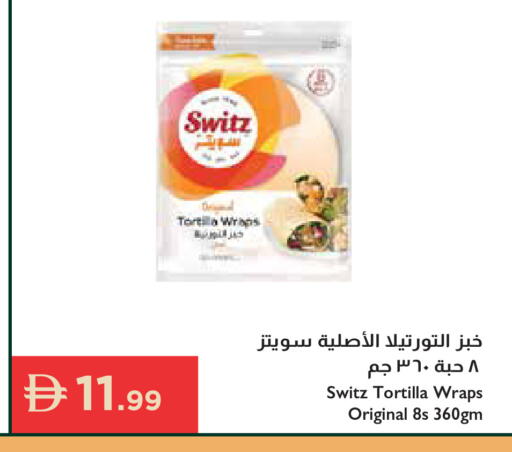 available at إسطنبول سوبرماركت in الإمارات العربية المتحدة , الامارات - دبي