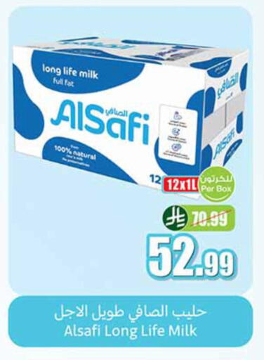 available at Othaim Markets in KSA, Saudi Arabia, Saudi - Jazan