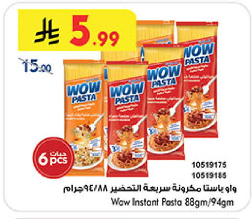 available at بن داود in مملكة العربية السعودية, السعودية, سعودية - مكة المكرمة