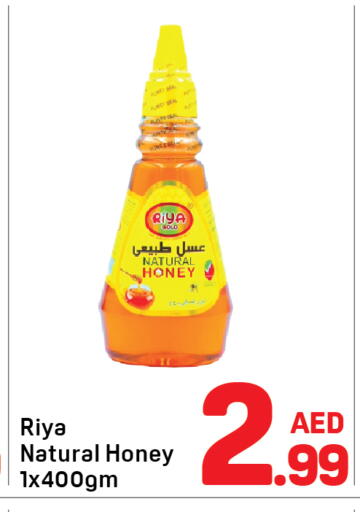 available at دي تو دي in الإمارات العربية المتحدة , الامارات - الشارقة / عجمان