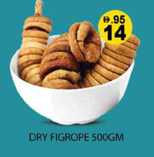 available at زين مارت سوبرماركت in الإمارات العربية المتحدة , الامارات - رَأْس ٱلْخَيْمَة