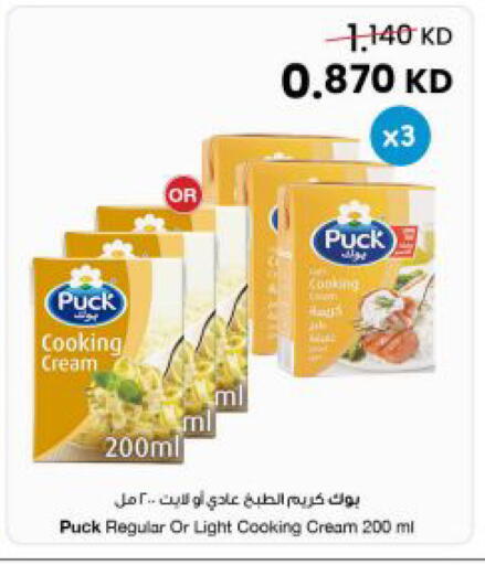 available at The Sultan Center in Kuwait - Jahra Governorate