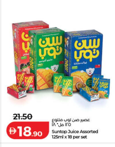 available at Lulu Hypermarket in UAE - Sharjah / Ajman