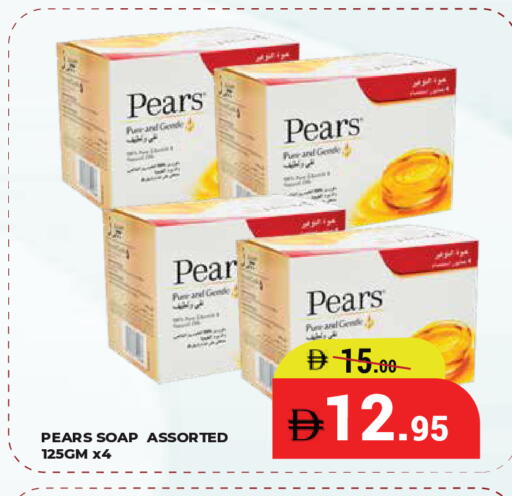 Pear available at Kerala Hypermarket in UAE - Ras al Khaimah