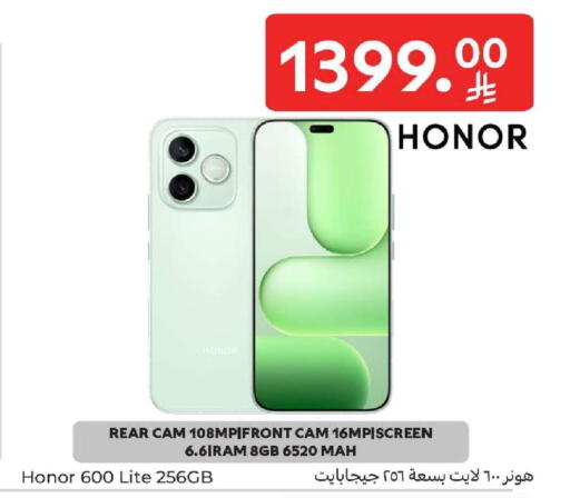 available at كارفور in مملكة العربية السعودية, السعودية, سعودية - المنطقة الشرقية