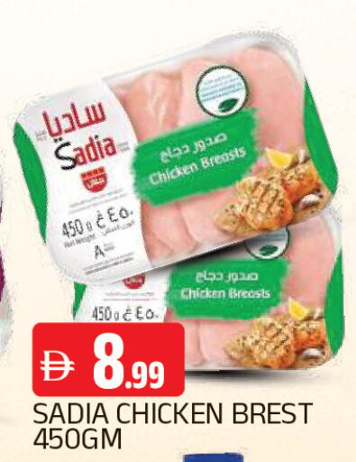 available at المدينة in الإمارات العربية المتحدة , الامارات - الشارقة / عجمان