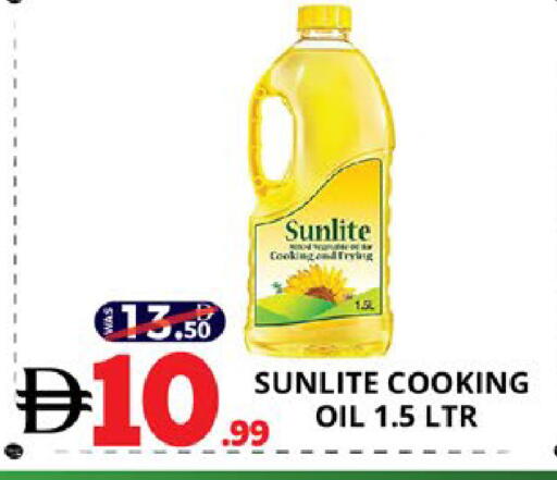 available at اكسبرس المدينة هايبرماركت in الإمارات العربية المتحدة , الامارات - أبو ظبي