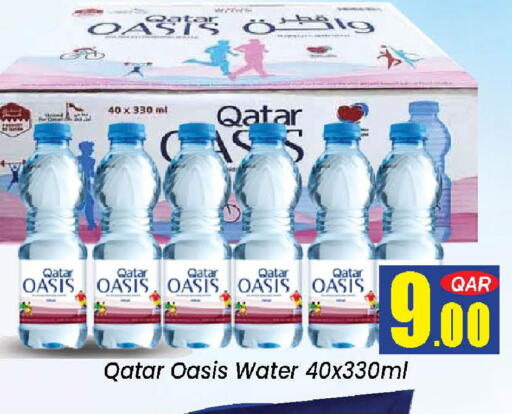 available at Doha Daymart in Qatar - Doha