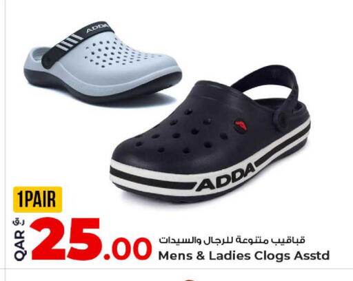 available at Rawabi Hypermarket in Qatar - Umm Salal