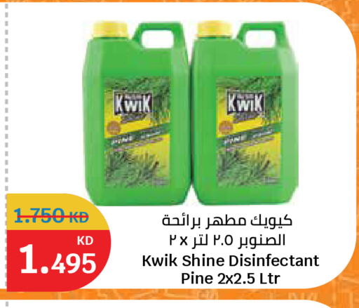 available at City Hypermarket in Kuwait - Ahmadi Governorate