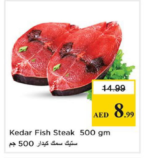 available at Nesto Hypermarket in UAE - Sharjah / Ajman