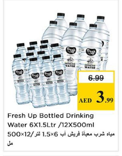 available at Nesto Hypermarket in UAE - Sharjah / Ajman