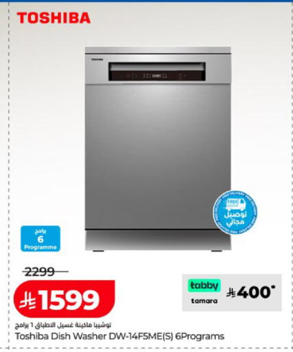 available at LULU Hypermarket in KSA, Saudi Arabia, Saudi - Al Hasa