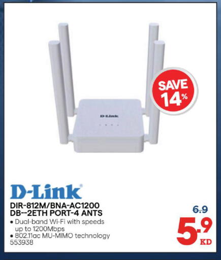 available at ×-سايت in الكويت - مدينة الكويت