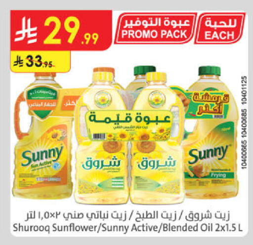 available at Danube in KSA, Saudi Arabia, Saudi - Al-Kharj