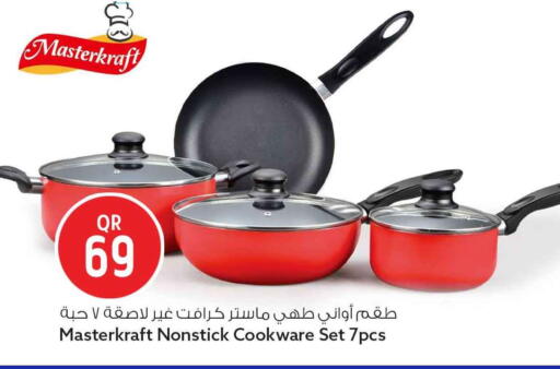 available at Safari Hypermarket in Qatar - Al-Shahaniya