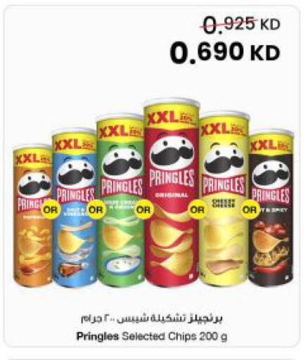 available at The Sultan Center in Kuwait - Jahra Governorate
