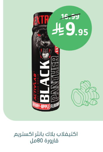 Cherry Apple available at Nahdi in KSA, Saudi Arabia, Saudi - Al Hasa