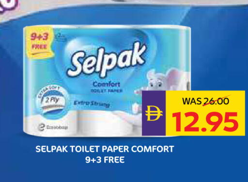 available at أدكووب in الإمارات العربية المتحدة , الامارات - رَأْس ٱلْخَيْمَة