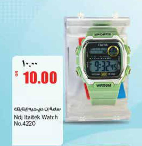 available at Retail Mart in Qatar - Al-Shahaniya