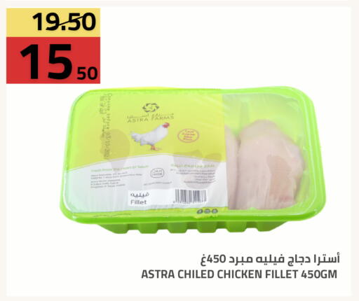 Date available at أسواق أسترا in مملكة العربية السعودية, السعودية, سعودية - تبوك