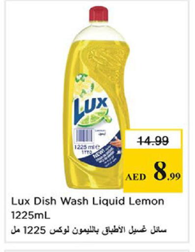 Lemon available at Nesto Hypermarket in UAE - Fujairah
