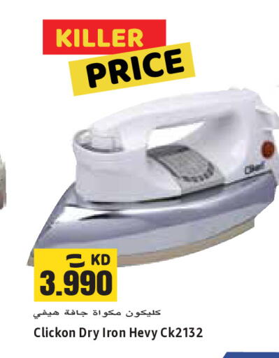 available at Sabsah Hypermarket in Kuwait - Jahra Governorate