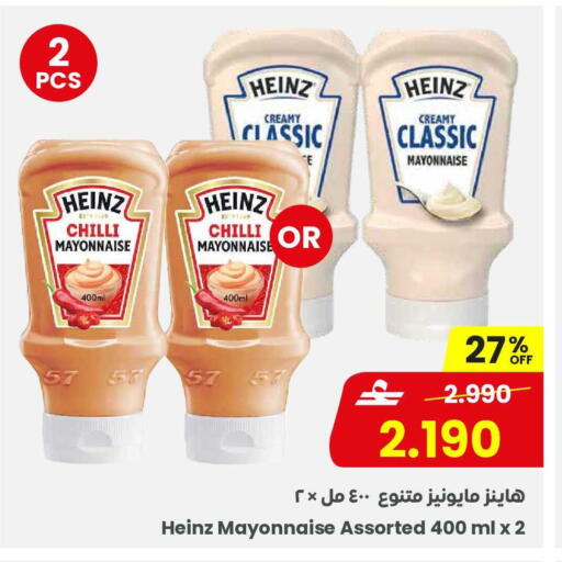 Chilli available at مركز سلطان in عُمان - مسقط‎