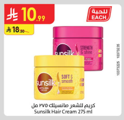 available at Danube in KSA, Saudi Arabia, Saudi - Al-Kharj