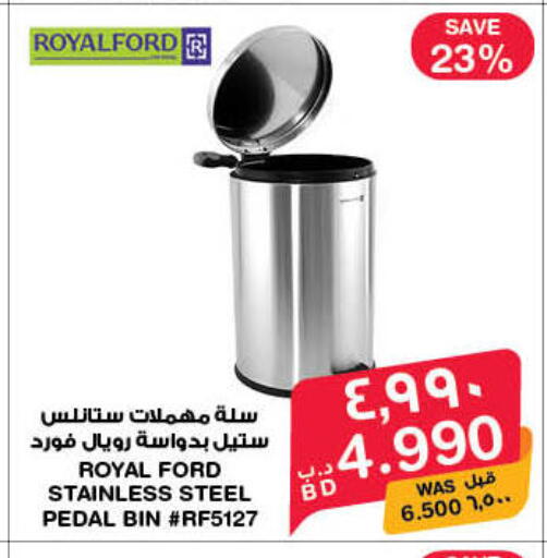 available at ميغا مارت و ماكرو مارت in البحرين