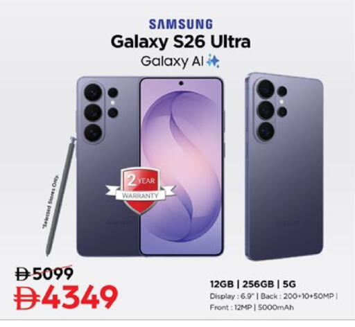 available at نستو هايبرماركت in الإمارات العربية المتحدة , الامارات - رَأْس ٱلْخَيْمَة