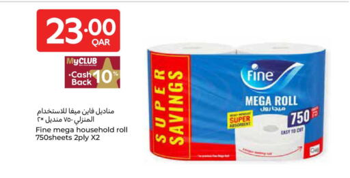 available at Carrefour in Qatar - Al-Shahaniya