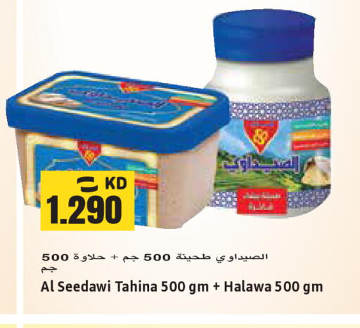 available at Sabsah Hypermarket in Kuwait - Jahra Governorate