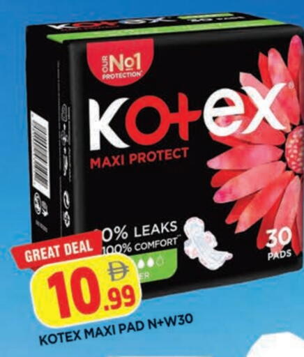 available at المدينة in الإمارات العربية المتحدة , الامارات - الشارقة / عجمان