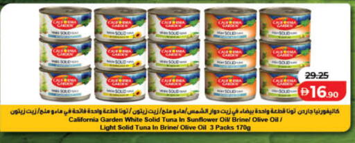 available at Lulu Hypermarket in UAE - Ras al Khaimah