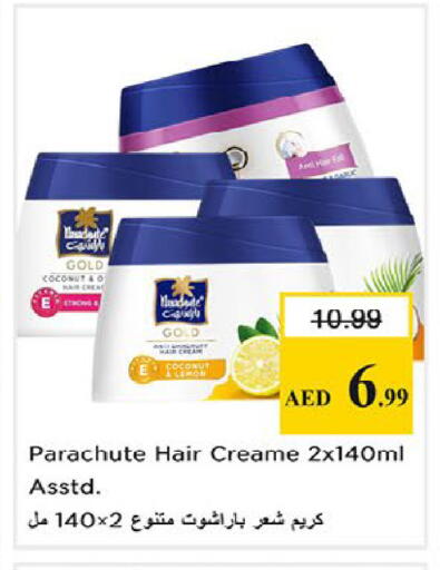 Coconut available at نستو هايبرماركت in الإمارات العربية المتحدة , الامارات - ٱلْفُجَيْرَة‎