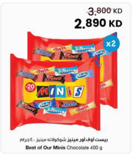 available at The Sultan Center in Kuwait - Jahra Governorate
