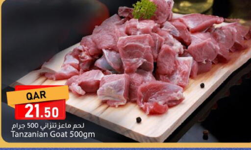 available at دانا ماركت in قطر - الوكرة