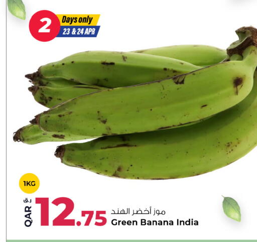 Banana from India available at روابي هايبرماركت in قطر - الريان